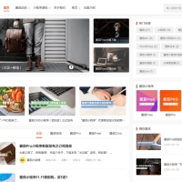 酱茄Free主题 – 酱茄WordPress主题官网/主题下载（全开源）
