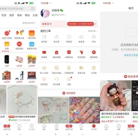 拼多多国际版-无广告无多余界面