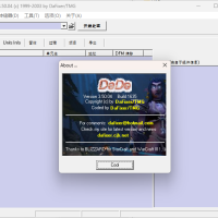 DeDeDark(Delphi反编译工具)v3.50.04