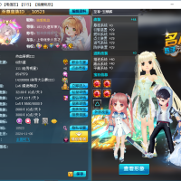 QQ飞车龙服最新版本