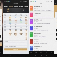 最强八字排盘工具（自学八字排盘）