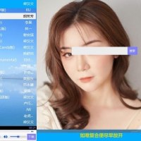 爱酷音乐，一款电脑端的免费音乐软件