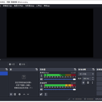 开源录屏直播软件 OBS Studio v31.0.3 【官方中文便捷版】