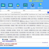 小红花音效助手15.5.8快捷键+声卡隔离互动飙升