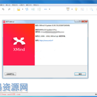 XMind 8 Update 8 Pro v3.7.8去限制版(免注册)思维导图软件