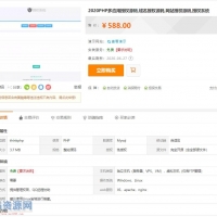 2020PHP多应用授权源码,多域名授权源码,多网站授权源码,多...