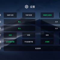 小白云盘TV v1.7.5.0第三方阿里云盘/夸克/TV版