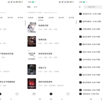 元气小说app 自带书源