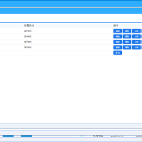 驾校培训办公管理系统 专属驾校的OA系统 驾培管理行业