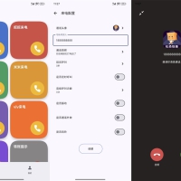 安卓社恐模拟来电2v1.0.2用各种社交场合