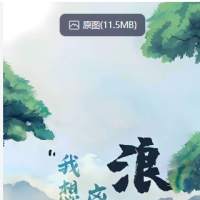 浪浪山小妖怪高清 4k 手机壁纸资源+资源大小：485MB
