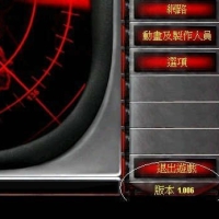 红警2（标准）1.006孤枫版（可联机对战）