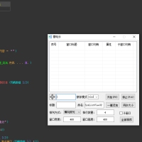 雷电模拟器鼠标同步器易语言源码
