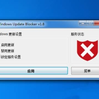 Windows Update Blocker(彻底关闭更新)v1.8