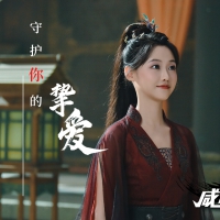 咸鱼殿下/My journey真人穿越体验角色扮演