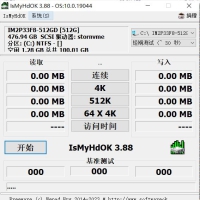 IsMyHdOK(硬盘速度测试)v4.44小巧的工具
