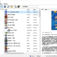 百款经典游戏街机游戏盒子不用安装解压即用