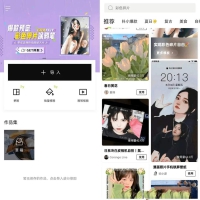 醒图国际版Hypic醒图APP v8.4.0解锁高级版
