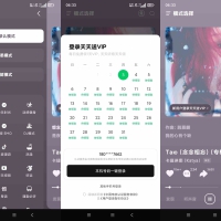 汽水音乐V15.4.0 支持车机端 横屏竖屏切换