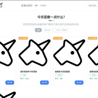 最新版独角兽发卡系统网站源码  个人自动发卡系统  全开源