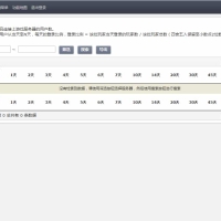 【九州八荒录2定制超变内购版】2025整理单机一键即玩镜像端+Linux手工服务端+运营后台+GM授权后台+教程