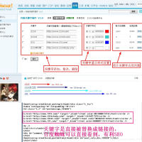 discuz论坛插件DZ插件 1314SEO内链关键字 3[1].0.1版