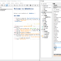 QOwnNotes笔记本v25.8.2绿色版