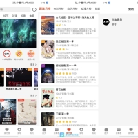M-X影视APP解锁永久会员版