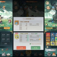 稀有砍树开箱手游【魔道修仙代金券内购多区9000级版】