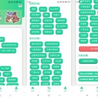 曼波语音盒（最近很火的语音盒子）
