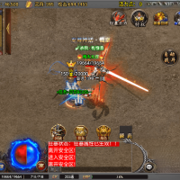 传奇手游【破晓长空八大陆版白猪3】最新打包Win系一键服务端[战神引擎]