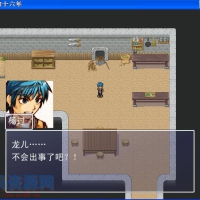 [角色扮演] 杨过的十六年