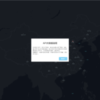 网站访客大数据腾讯地图API展示源码