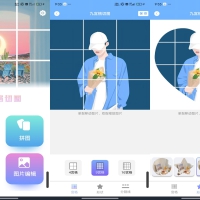 九宫格切图app 支持自定义分割数量和尺寸