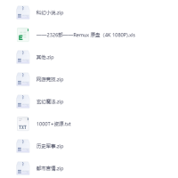 啃书网全站网络小说合集22W本640G