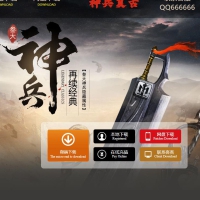 1.76神兵复古三职业小极品版[翎风引擎]