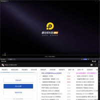 雷电模拟器14(64)v14.0.20绿色纯净版