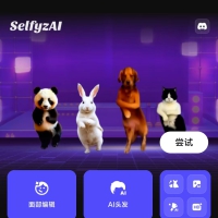 SelfyzAI让图片跳舞，AI发型，AI仿妆 等