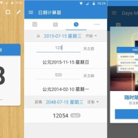 倒数日Days Matter Android v1.26.4高级版