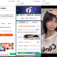 最新修复云秒短视频解析去水印工具无引流纯净版
