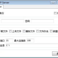 简单FTP Server 一款专业的FTP服务器工具