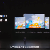 鸿蒙应用开发基础入门到实战 - 带源码