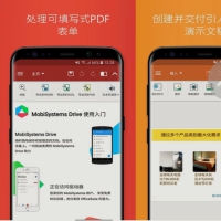 OfficeSuite PDF v15.3.555720解锁vip高级版