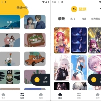 安卓主题库v1.150提供海量高清壁纸纯净版