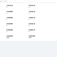多语言区块链投资源码-TRX理财系统源码/TRX系统源码/波场trx自动归集钱包