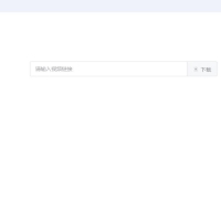 Kuvid,支持上千网站的音视频下载软件