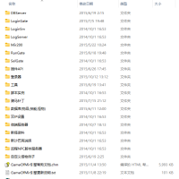 GOM商业引擎(20151108)