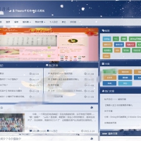 个人博客主题网站emlog模板 手机模板 响应式
