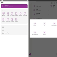 Foxit PDF安卓福昕PDF编辑器v2025.10订阅版