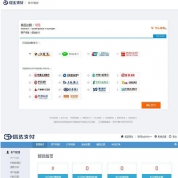 自适应修复版第三方他方支付源码 含API聚合支付